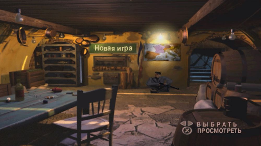 Medal of Honor Underground (